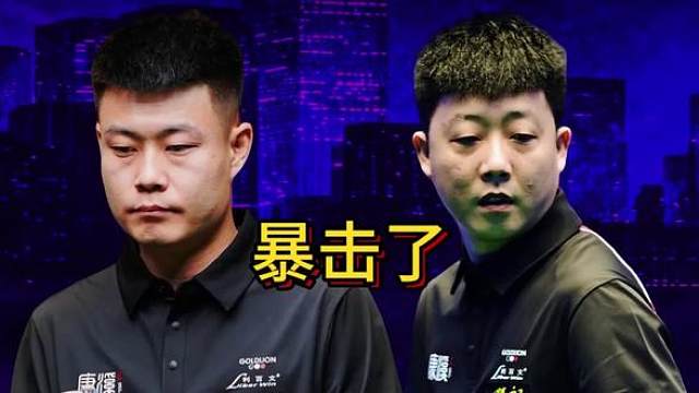 GTB金球追分赛，张堃鹏把禹龙海暴击了，我们来学习一下他们的球