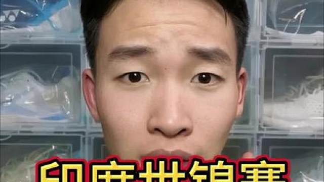 印度世锦赛最终战报！恭喜梁王组合！