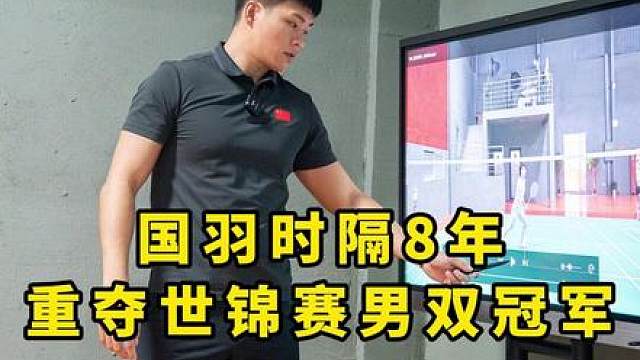 本次决赛看到最后 没想到最稳定的还是梁王啊