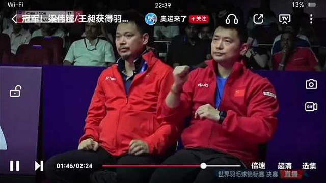恭喜梁王，恭喜中国羽毛球