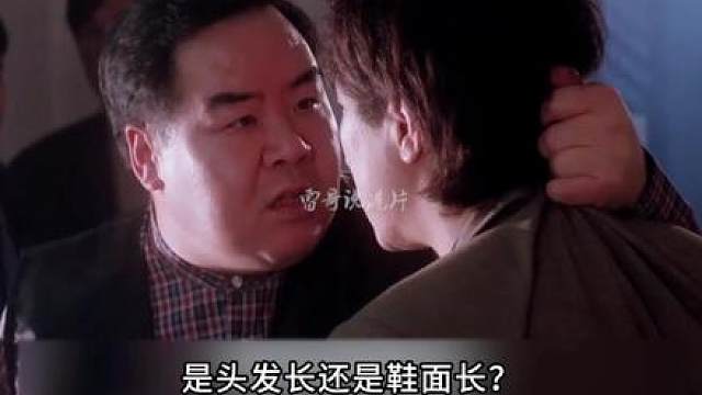 一部最写实的江湖片，出品人便是真正的大佬