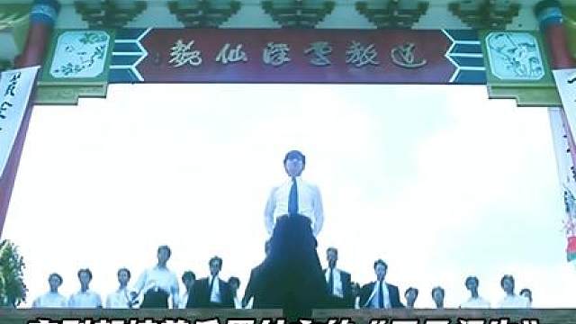 洪兴大战东星，谁才是天子门生
