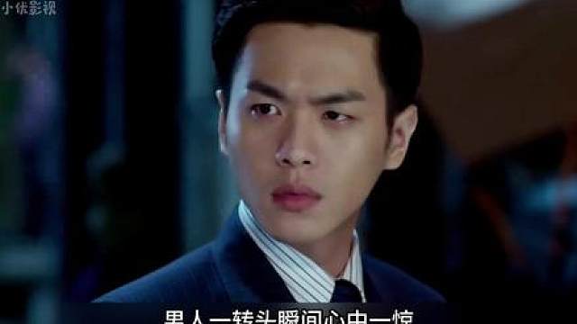 徐碧城阻止飓风队的刺杀 陈深发现了他们的秘密