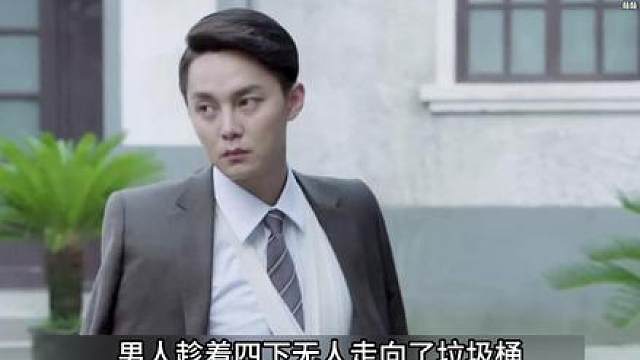 找对象，陌陌靠谱，快来评论区看看吧 陈深设计支开苏三省盗取文件