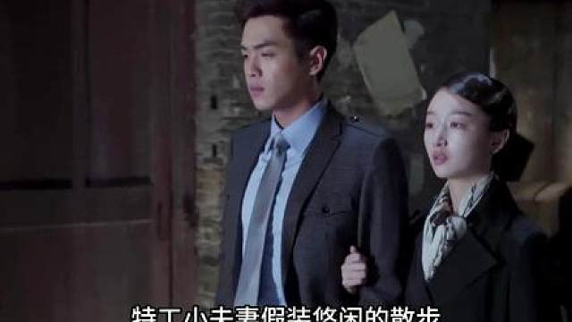 唐山海和徐碧城中计，关键时刻陈深出现