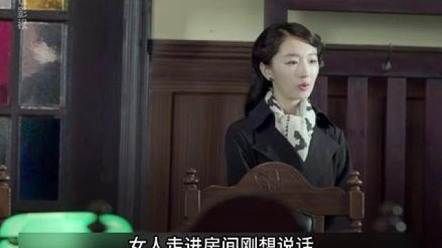 李小男一出手，陈深顺利洗脱嫌疑
