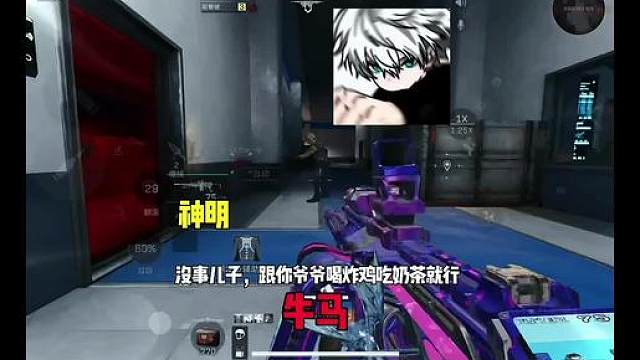 儿子，你就保持跟你爷爷吹空调就行