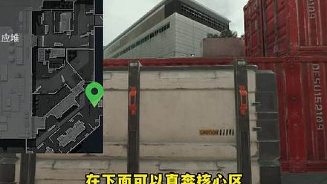 三角洲信息差 第55期 核电站复活点闪击合集