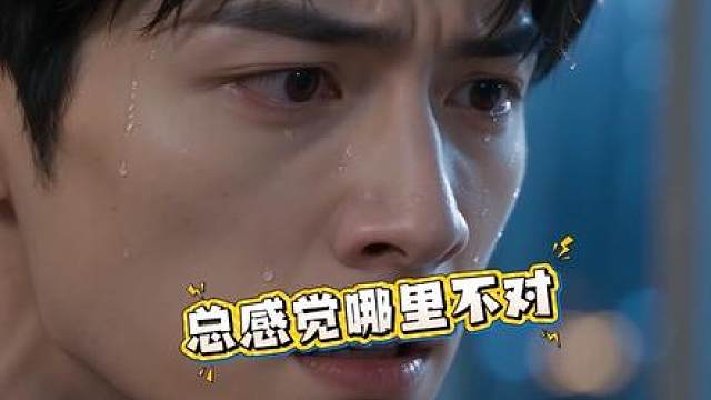 到底有几个男朋友？