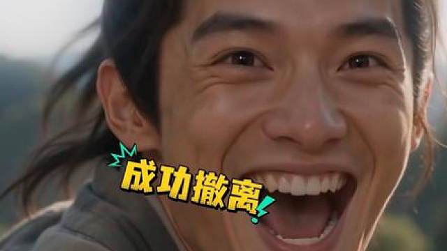 跑路了兄弟们 跑路了