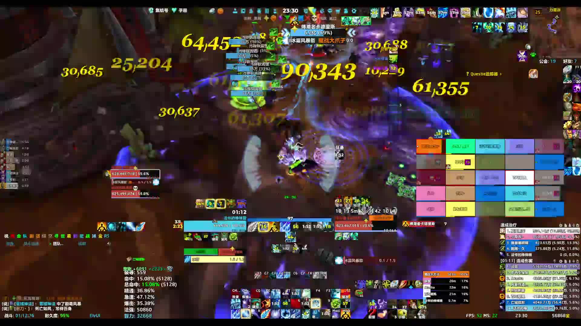 260822魔兽世界PT决战奥格瑞玛-7号