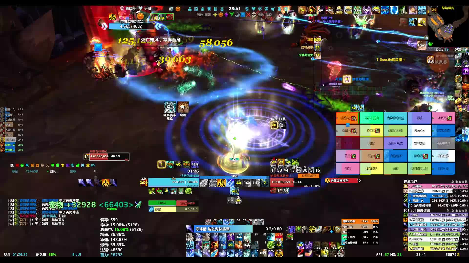 260822魔兽世界PT决战奥格瑞玛-8号