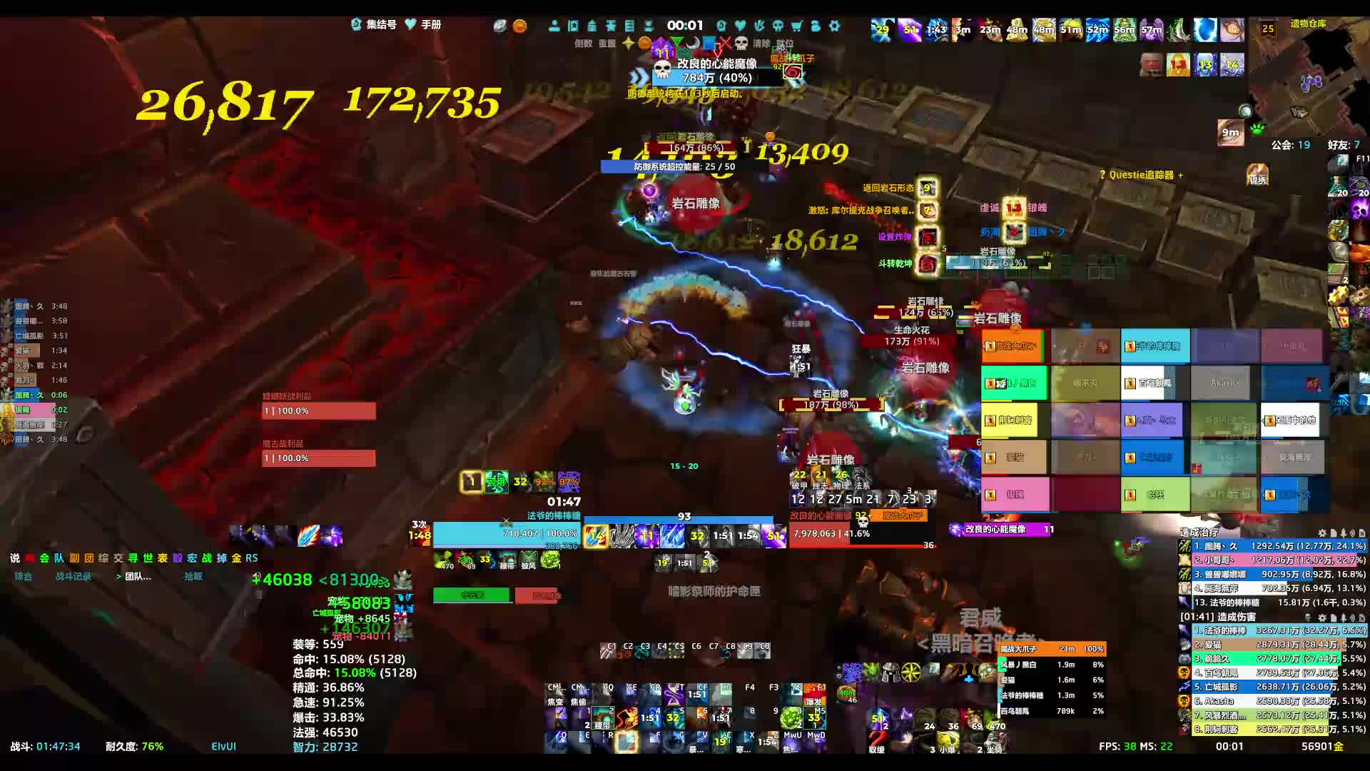 260822魔兽世界PT决战奥格瑞玛-10号