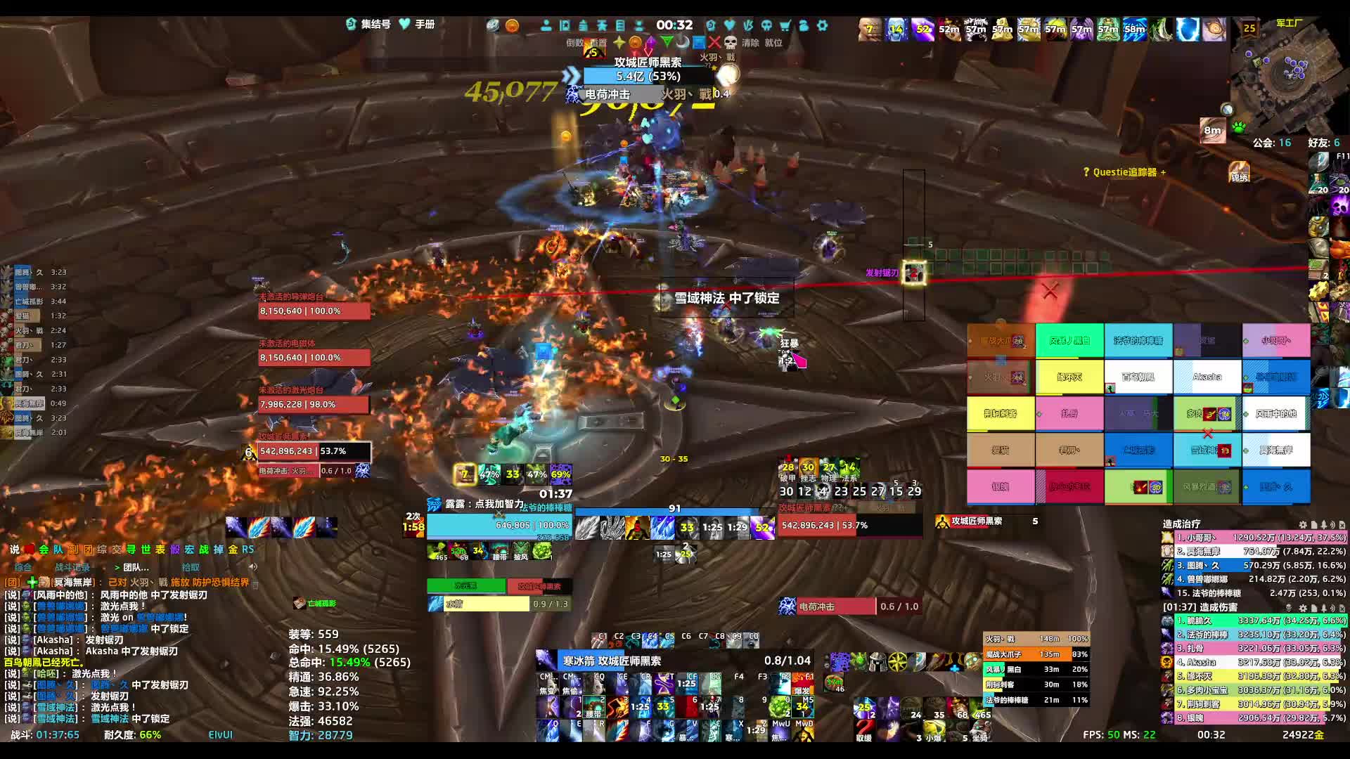 260822魔兽世界PT决战奥格瑞玛-12号