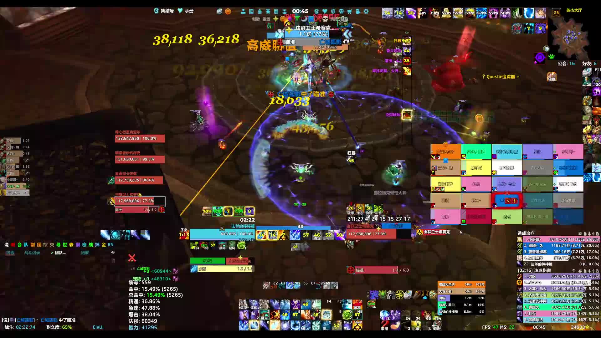 260822魔兽世界PT决战奥格瑞玛-13号