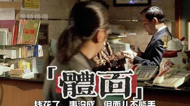 《黑社会》人物志：都说阿乐是枭雄，要我说他就是个水货龙头