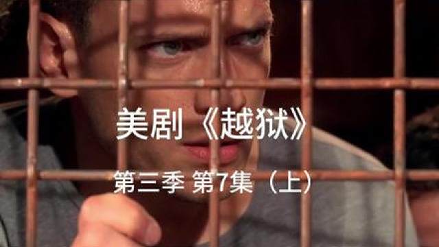 马宏被带离监狱