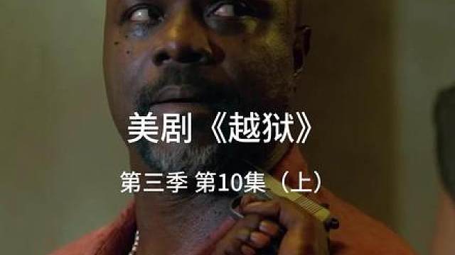 黑老大被人用枪抵着下巴