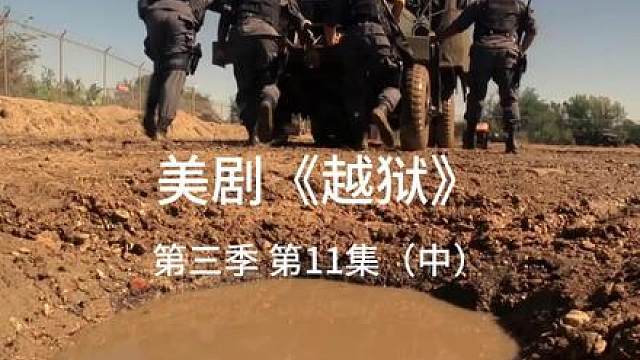 监狱外，军方荷枪实弹巡逻