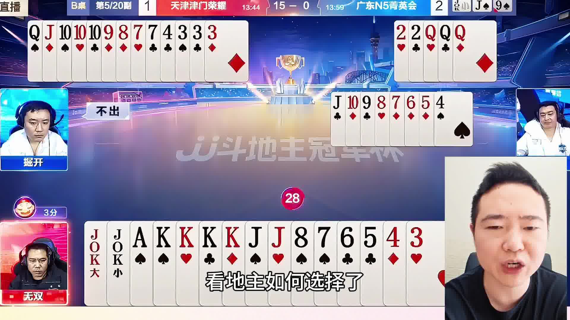 没动还算比较理智