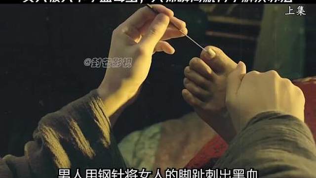 影视解说