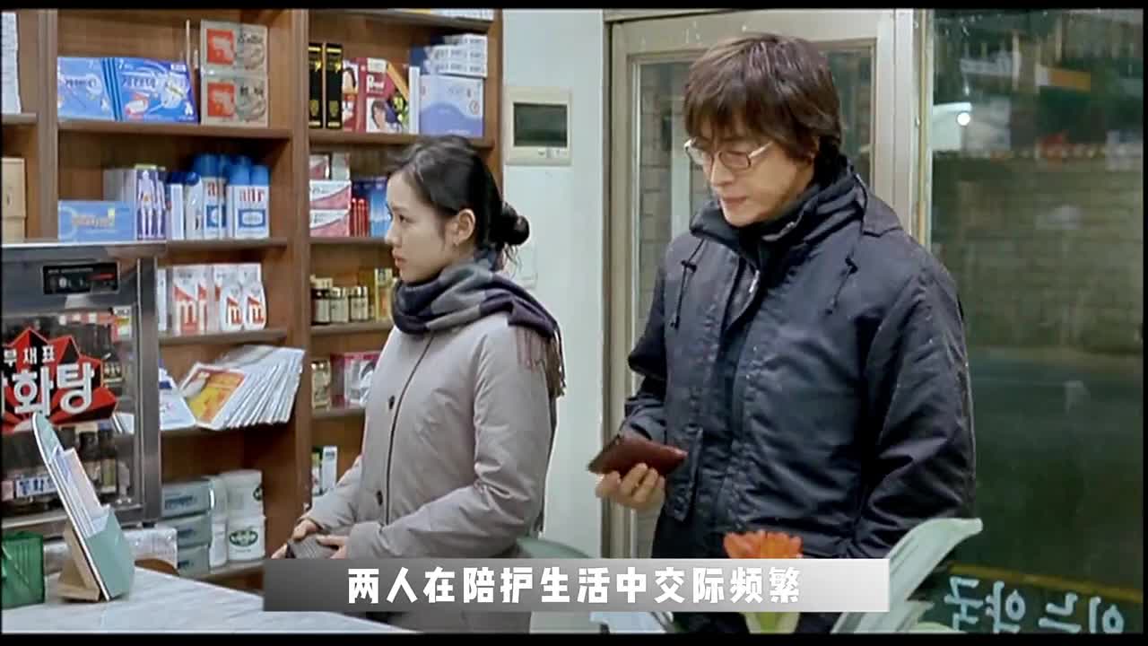 双方爱人出轨只能彼此安慰