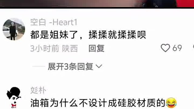 有没有肿，听说口水能消肿  -