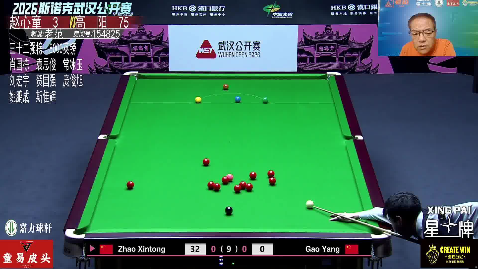 赵心童大力精准长杆进球