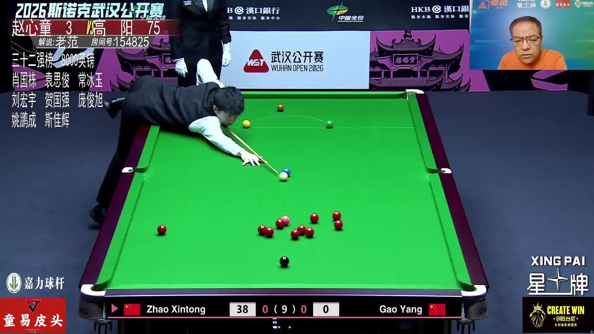 赵心童大力精准长杆进球