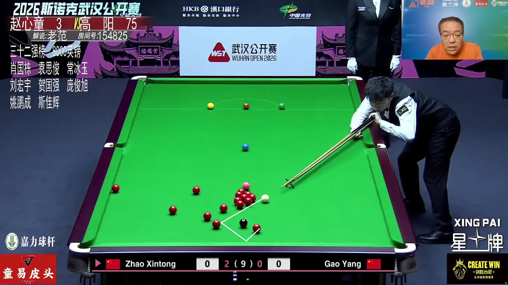 赵心童细腻长杆稳贴进球