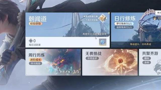 S1后半赛季体力规划 关键材料优先刷取指南 S1后半赛季进入长草期，体力别乱刷浪费。
整理铭文、凝武