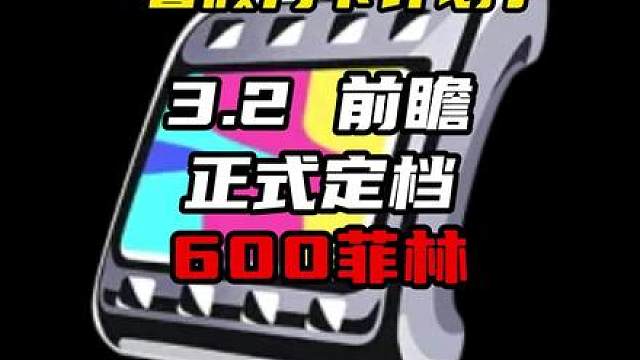 3.2版本「她与她の隐秘往事」前瞻正式定档8月28日19:30！别忘了留下锚点来拿300菲林
（暑