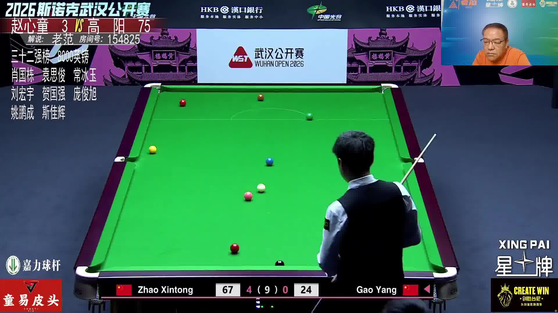 赵心童精准长杆贴库进球