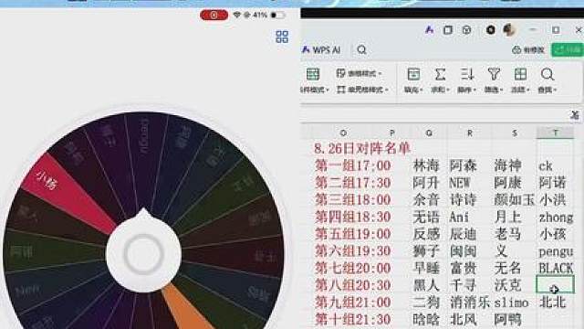 大魔王杯还有家庭挑战赛环节？今日17:00关注广州狼队.宁清直播间，大魔王杯S3火热开启！