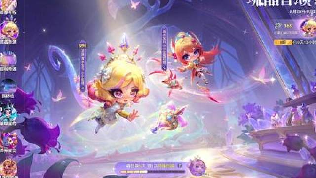 强娶妮蔻小姐回家的一天！
