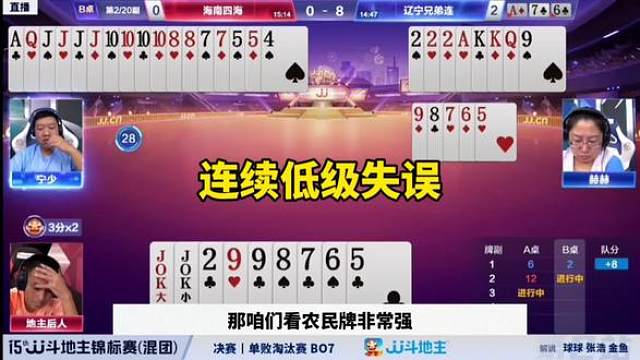 比赛翻盘名场面