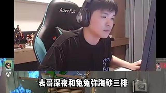 表哥和敏兔兔弥海砂三排，日常拌嘴节目效果拉满的一集