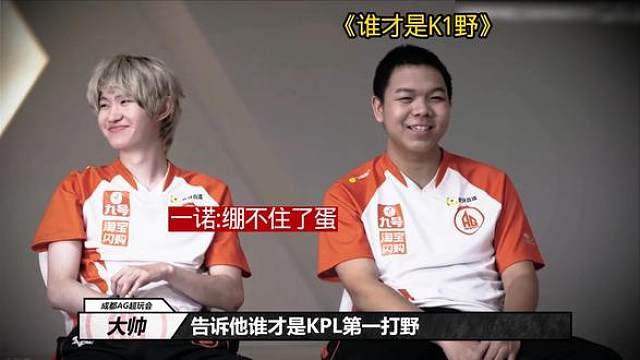面对妖刀拿钟意和小胖19岁对比，大帅不忍了维护钟意，直接贴脸开大，归期也在维护小胖，KPL还是有放狠