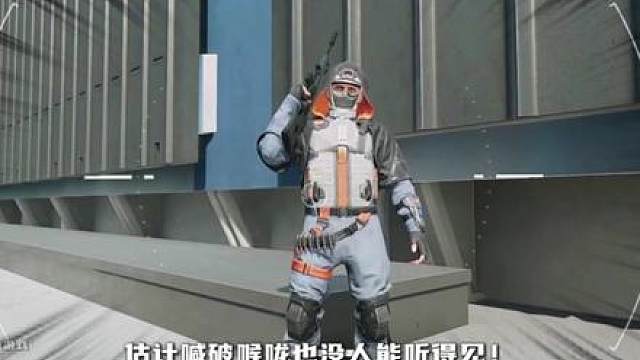 盘点哈夫克小兵对老太敬礼语音，谁对老太最忠心？