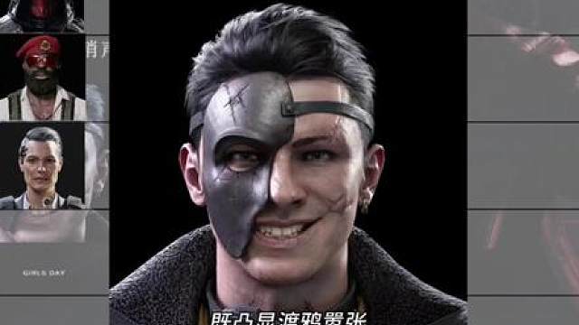 三角洲BOSS出场音乐排行