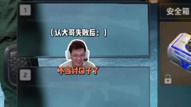 天才哈基峰！那9.1分就留给0杀露娜自己用吧
