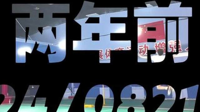 时间过得好快