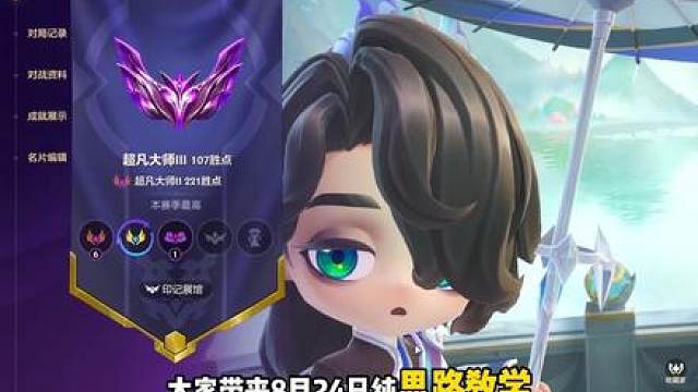 纯思路教学：如何正确在游戏里选择玩赌狗或者运营？