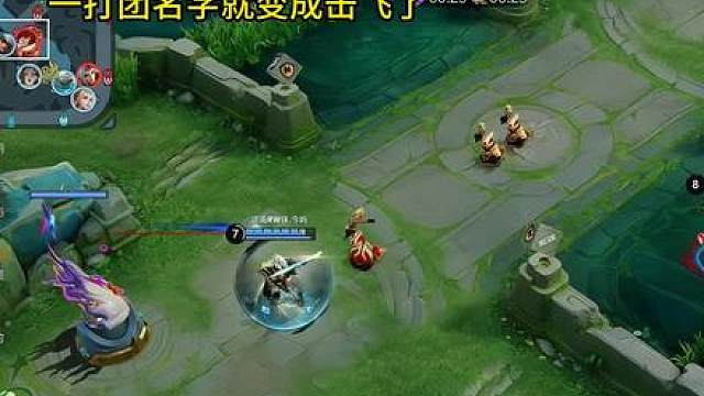 把夏侯惇冻起来，明天中午吃