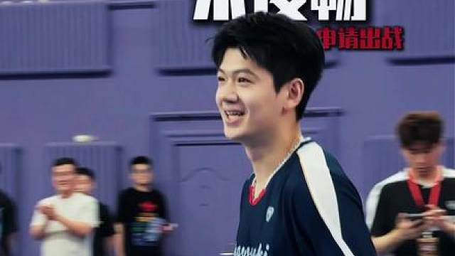 健将朱俊畅申请出战9月13日决战到天亮广州站