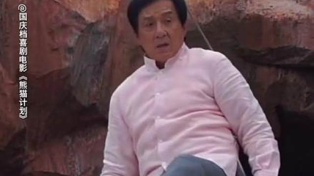 威亚开了你们猜怕不怕