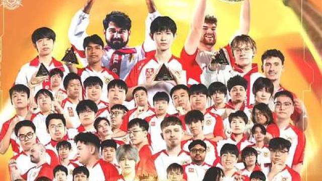 AG.AL登顶世界第一，2026EWC冠军！