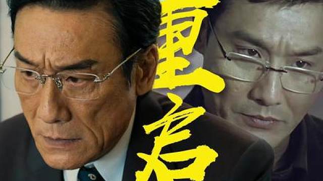 激战！成龙率“萌宠小队”围攻梁家辉。 《捕风追影》