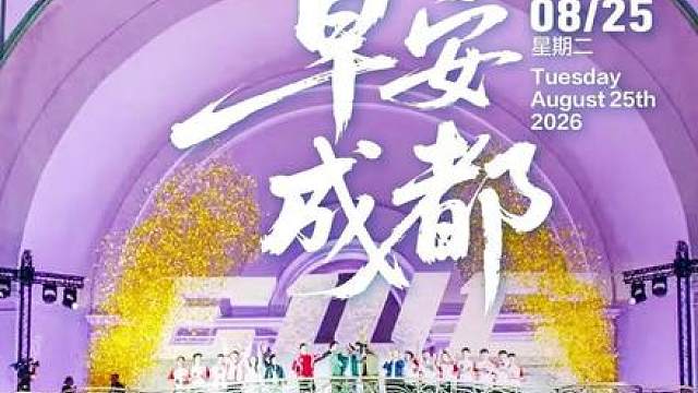 我发布了一个新视频，快来围观吧！