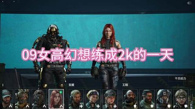 一个人都杀不了也要三角洲耍起嘛